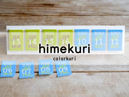 colorkuri