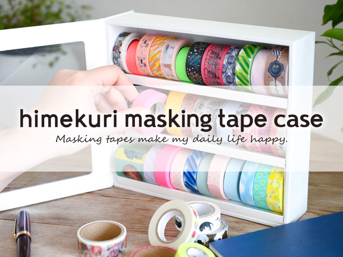 himekuri masking tape case