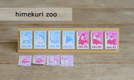 2021 himekuri zoo