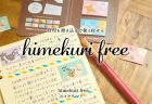 himekuri note