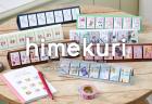 himekuri collection