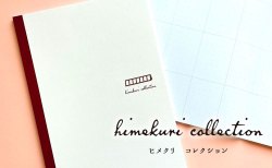 himekuri collection