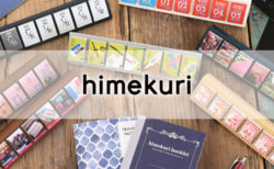 himekuri