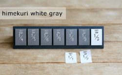 2021 himekuri white gray